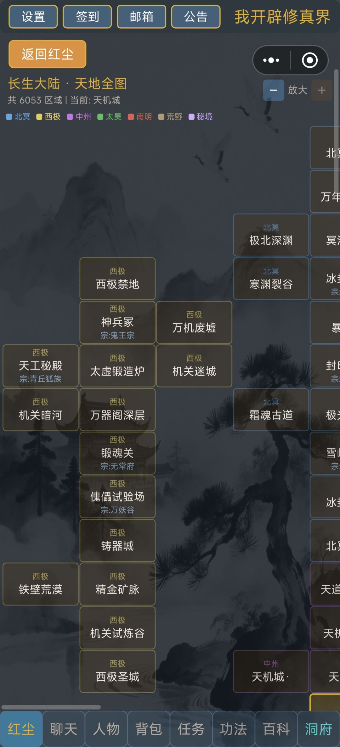 5残页换丹方背包没有。图2标签偏移,地图卡 3