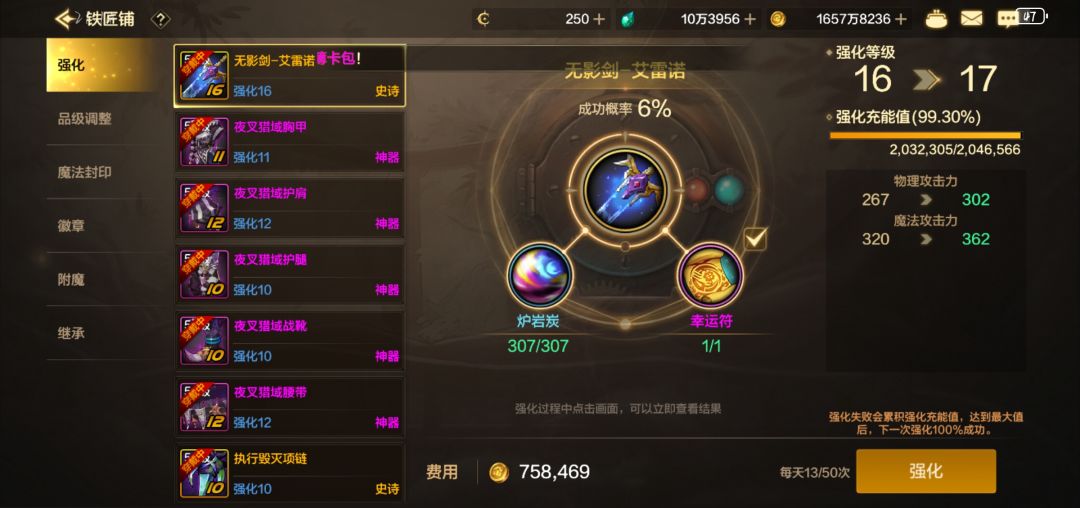 痛! 1