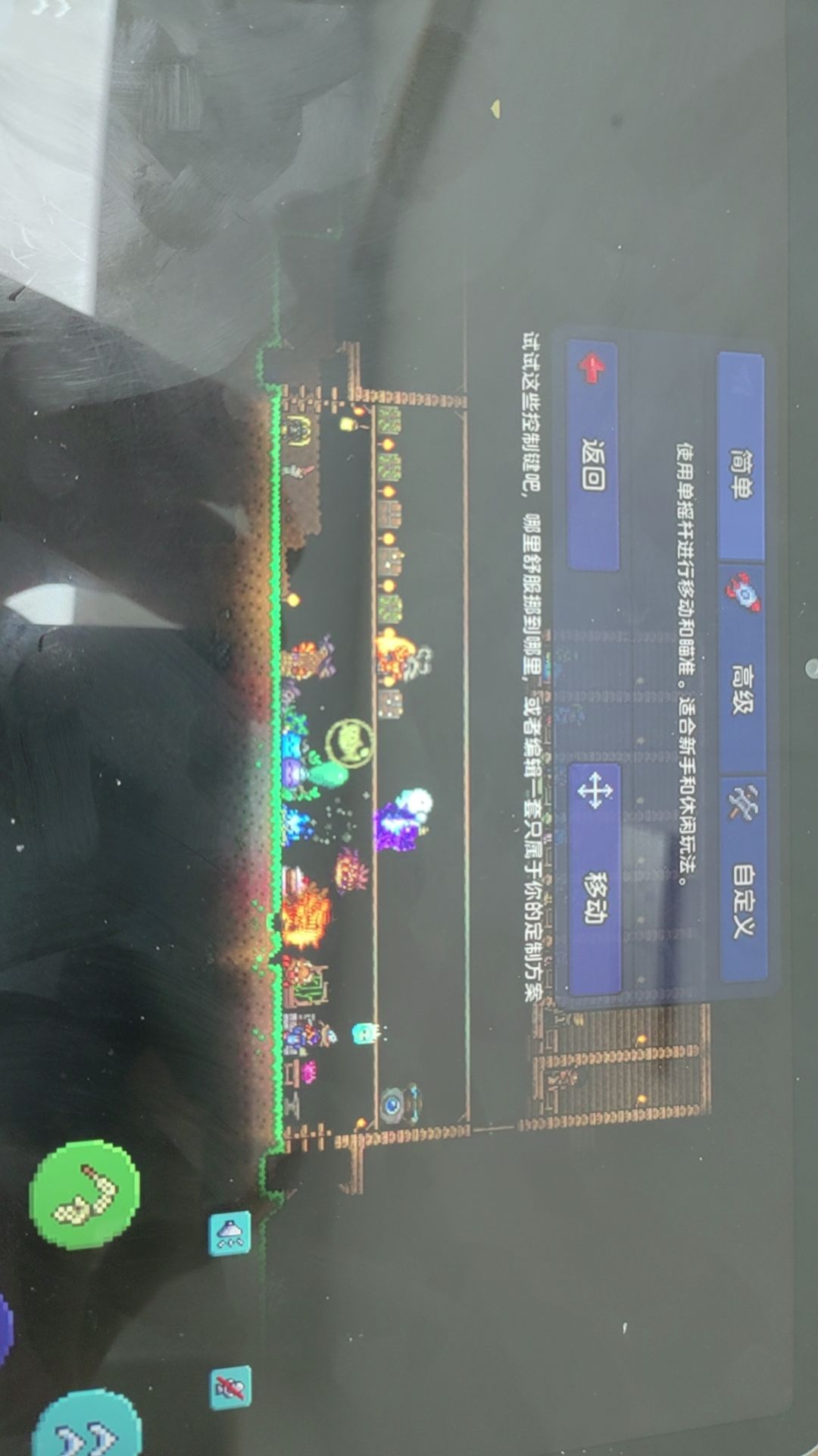 高级模式没开麦键吗 1