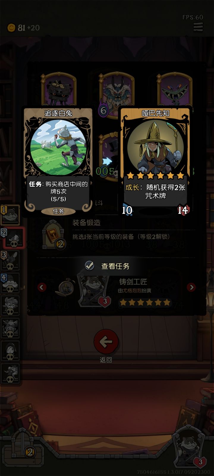 什么先知,不要过来碰瓷我们高贵的咒术回战截图