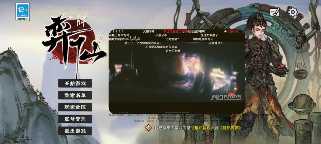 又炸了哦 2