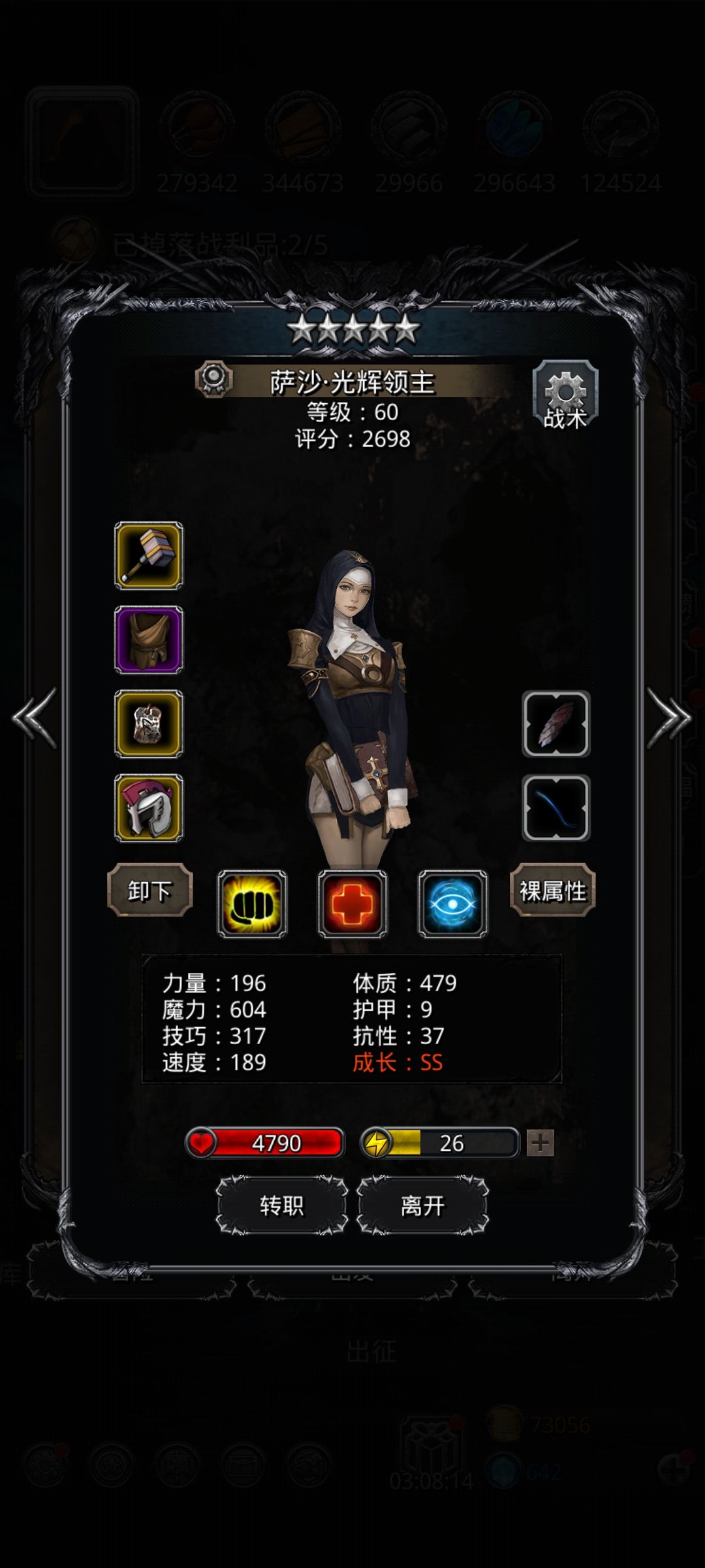 动态图片 3
