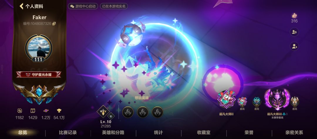 挂个人,骗砸蛋的 1