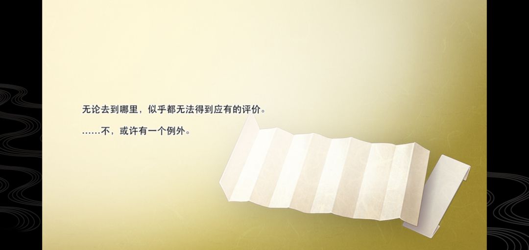 本歌你还我一套纸笔呀! 1