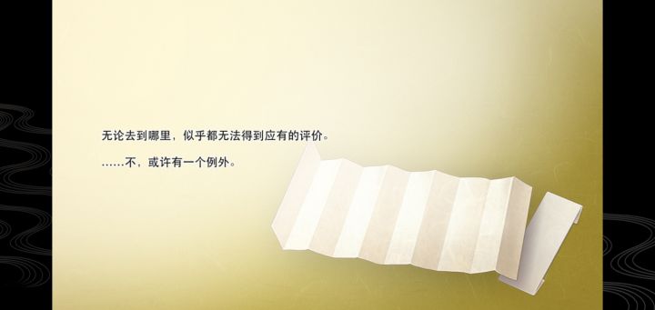 本歌你还我一套纸笔呀！截图