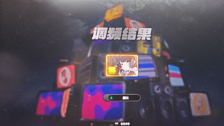 舒服了❤️截图