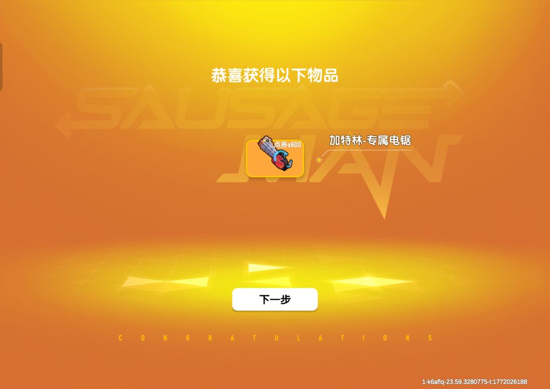 不煮菜牛逼 1