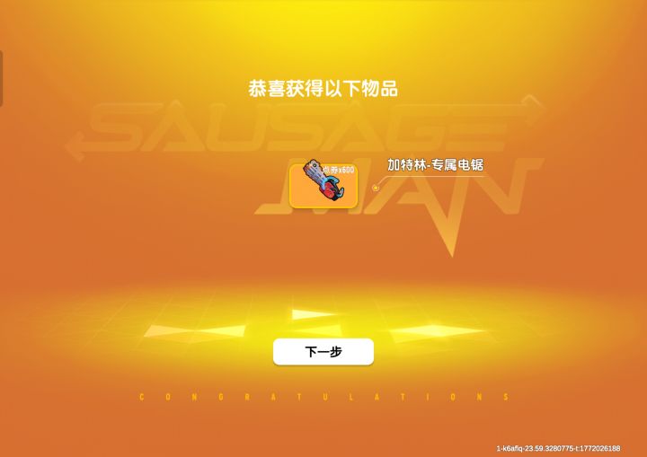 不煮菜牛逼截图