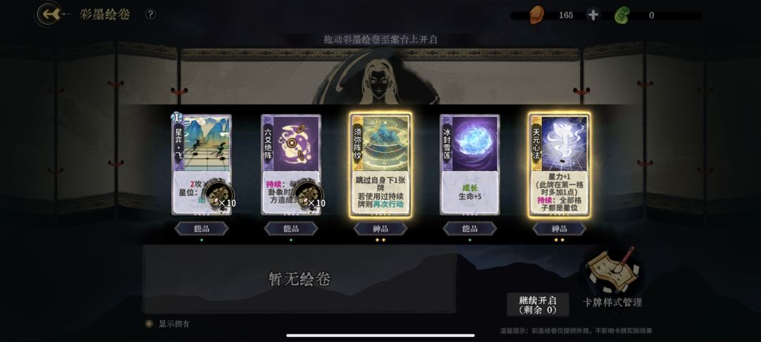 欧了! 1