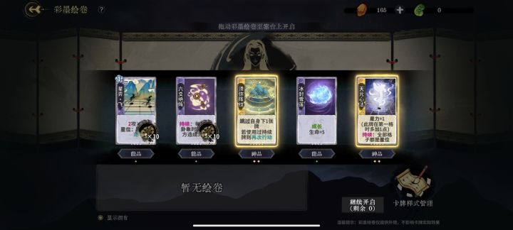 欧了!截图
