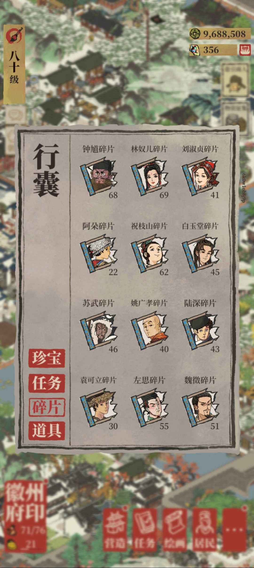 很合理吗? 9
