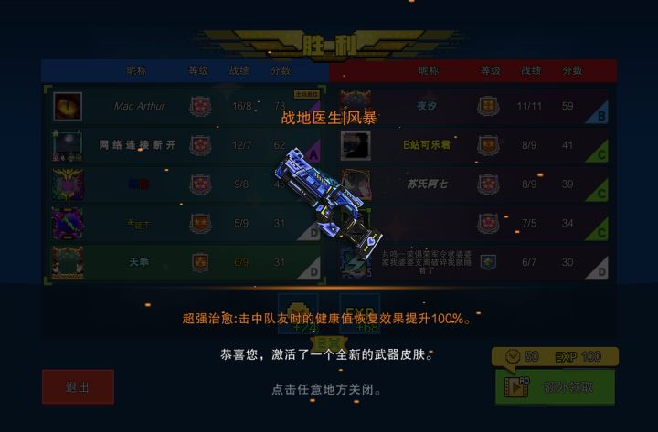 出啦截图