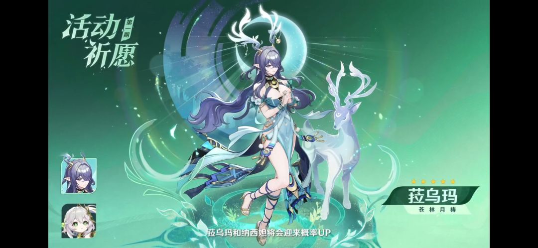 6.0挪德卡莱前瞻直播（省流版） 2