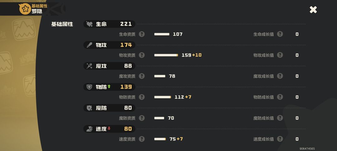 萌新想请教几个问题~ 2