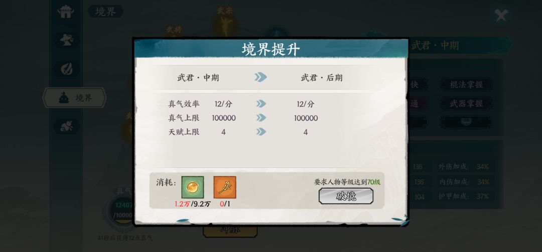 每天10几分钟咋就没啥好做的了。 5