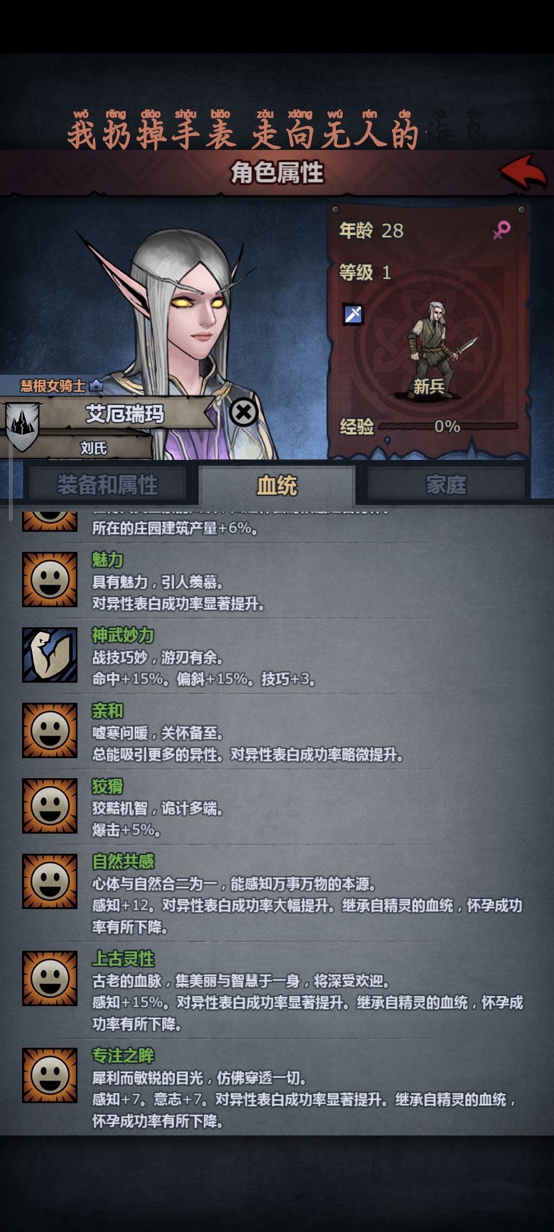 这个能用嘛 1