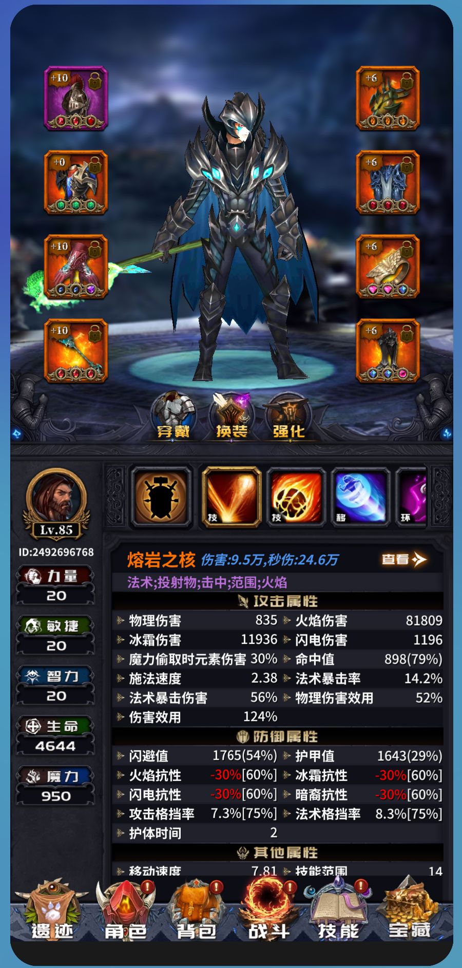 动态图片 2