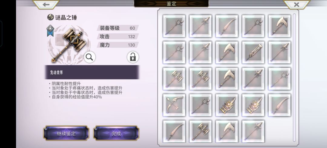 白值这么低怕是没用吧 1