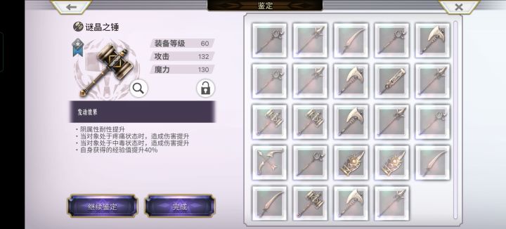 白值这么低怕是没用吧截图