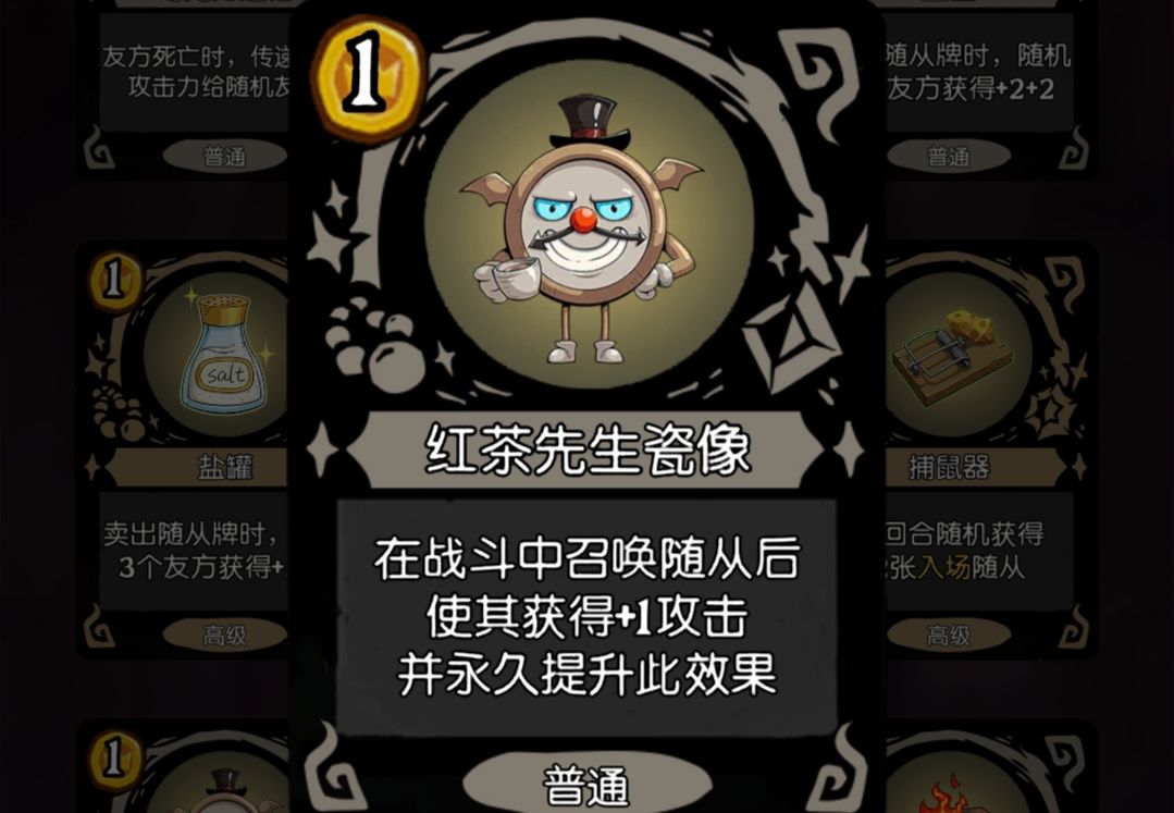 创造奇迹的套路截图