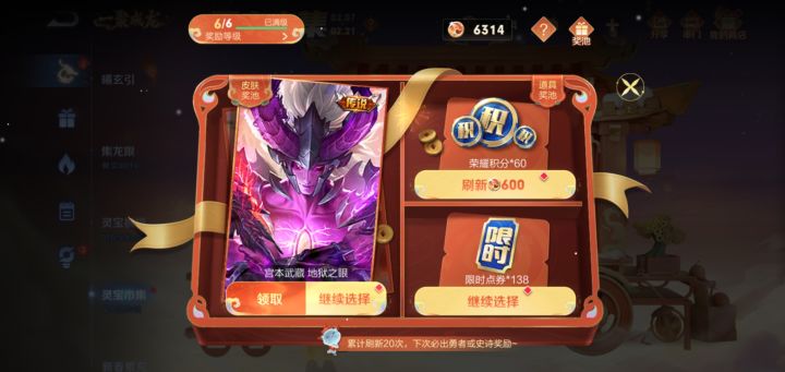 两号，还行[表情_酷]截图