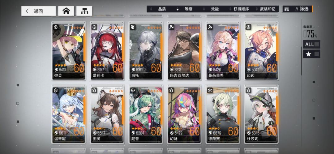 寄 2