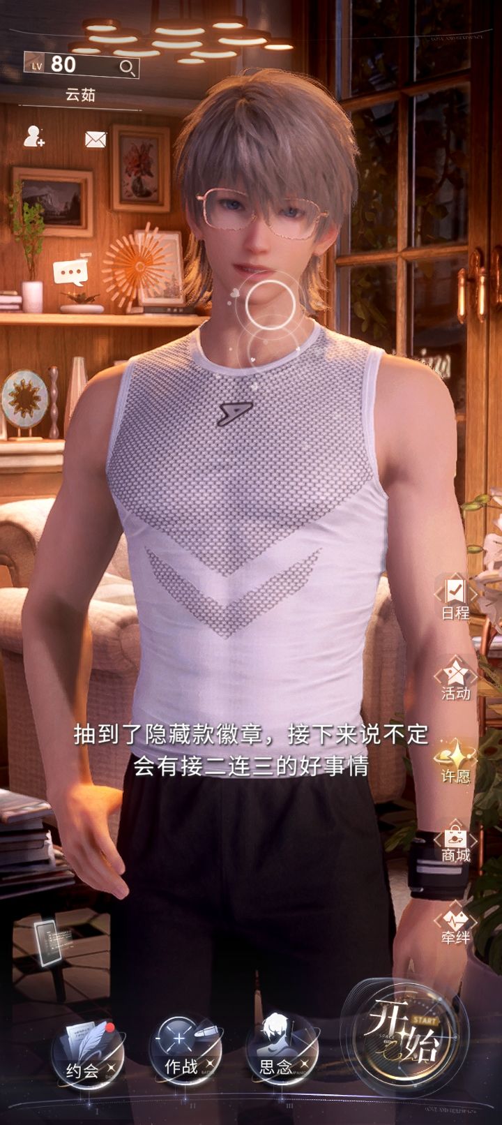 动态图片 4