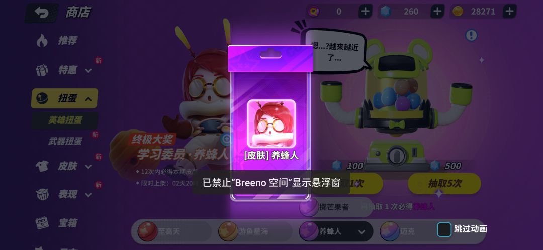 动态图片 1