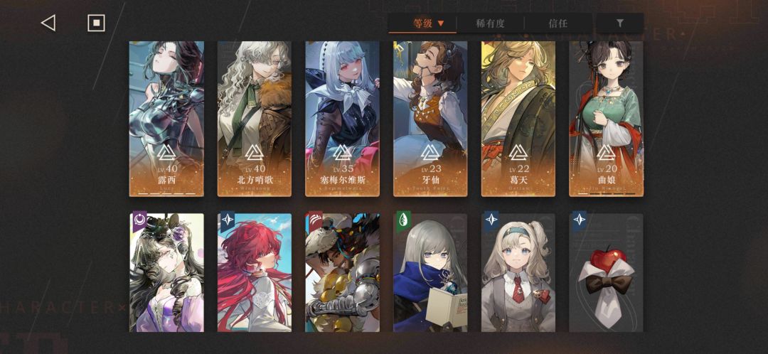 求大佬教一下这关怎么配队能过 1