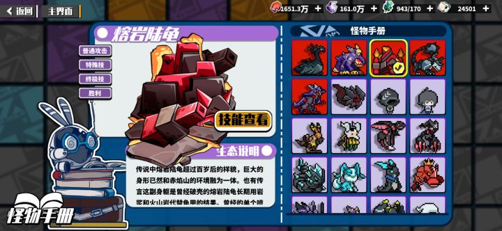 突然发现两个新boss,第一个boss有问题吧!跑到外面去了截图