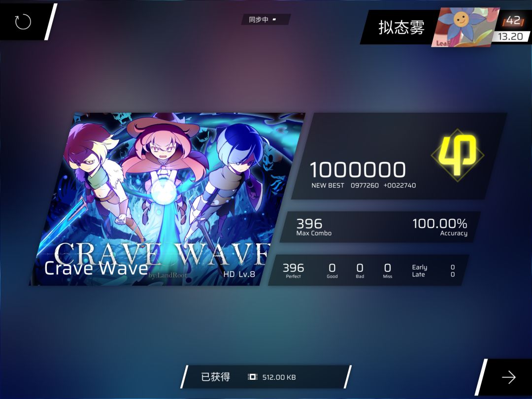 我全校皆全小区首收 2