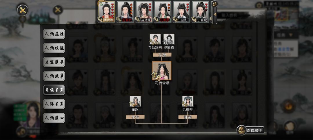 各位大佬帮帮忙 6