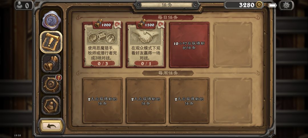 有没有好友让我观战 1