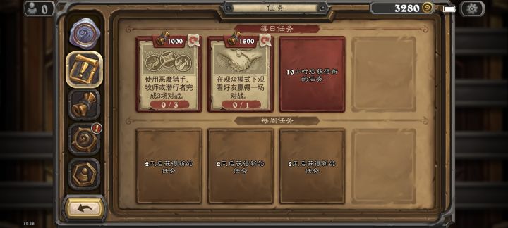 有没有好友让我观战截图