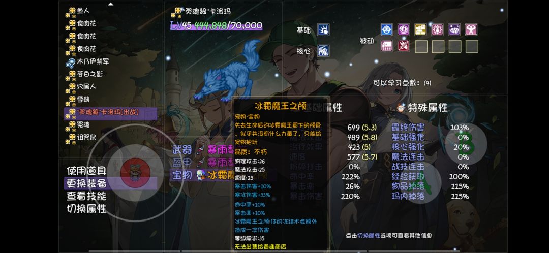 这对吗? 3