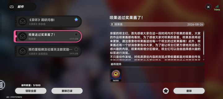 这是什么啥也没干为啥给我这个截图