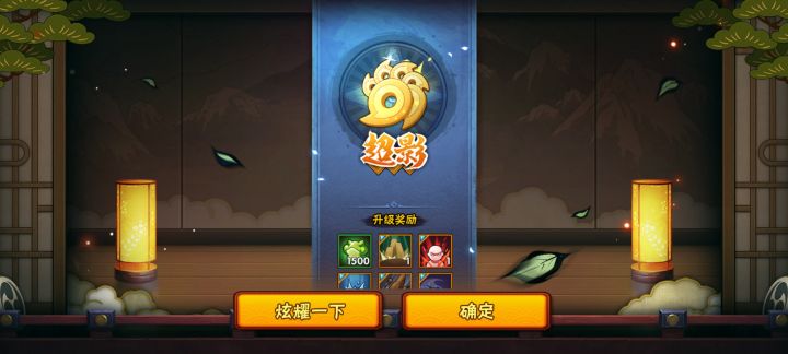 记录一下第一次上超影截图