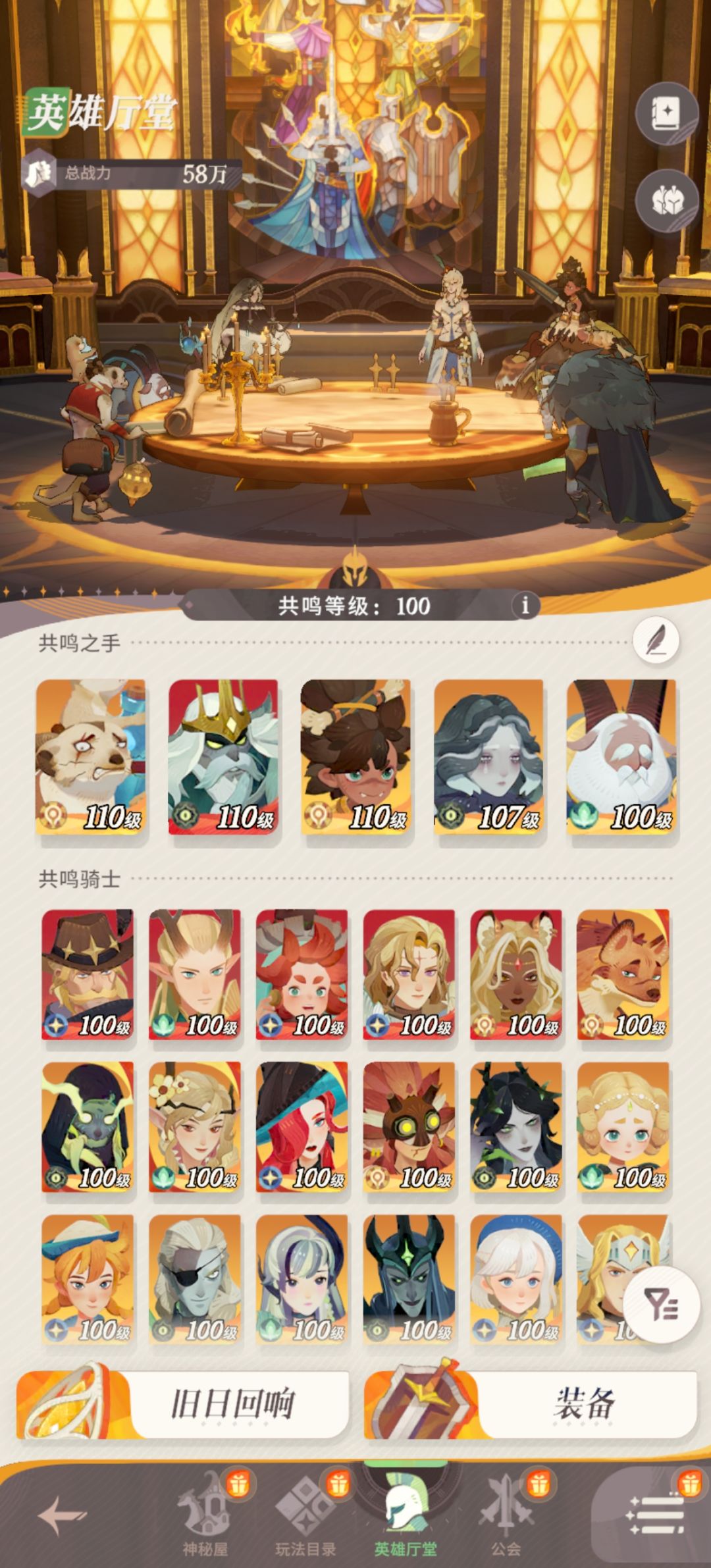 开服佛系零氪 1