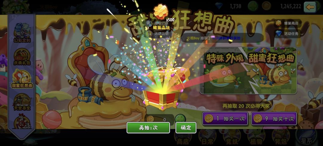 还好没让我失望啊 2