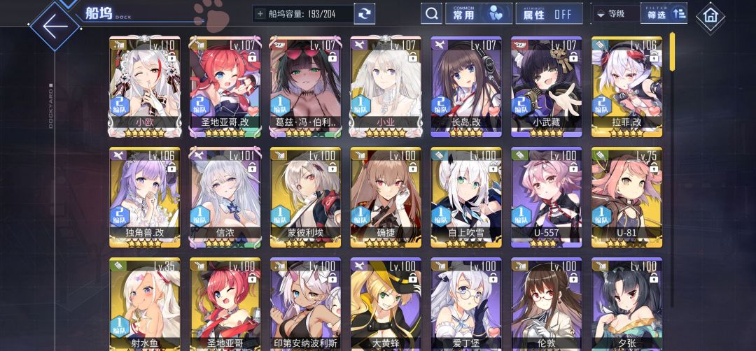小登求问怎么刷7-2 1