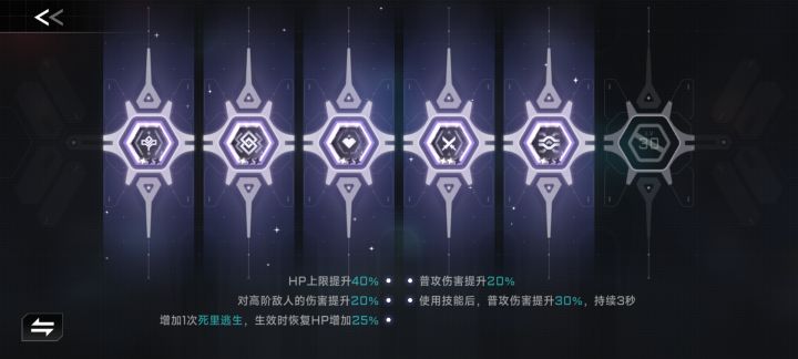 新人报道截图