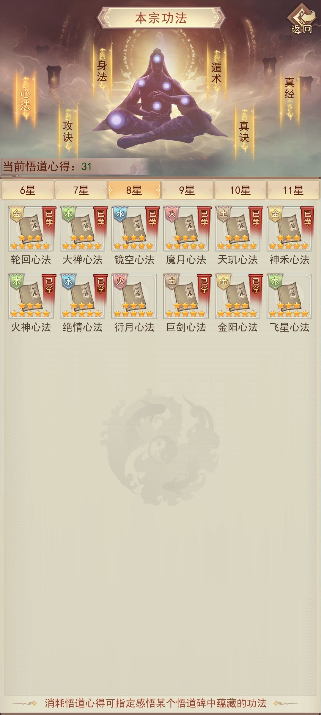 哈哈,时来运转 2