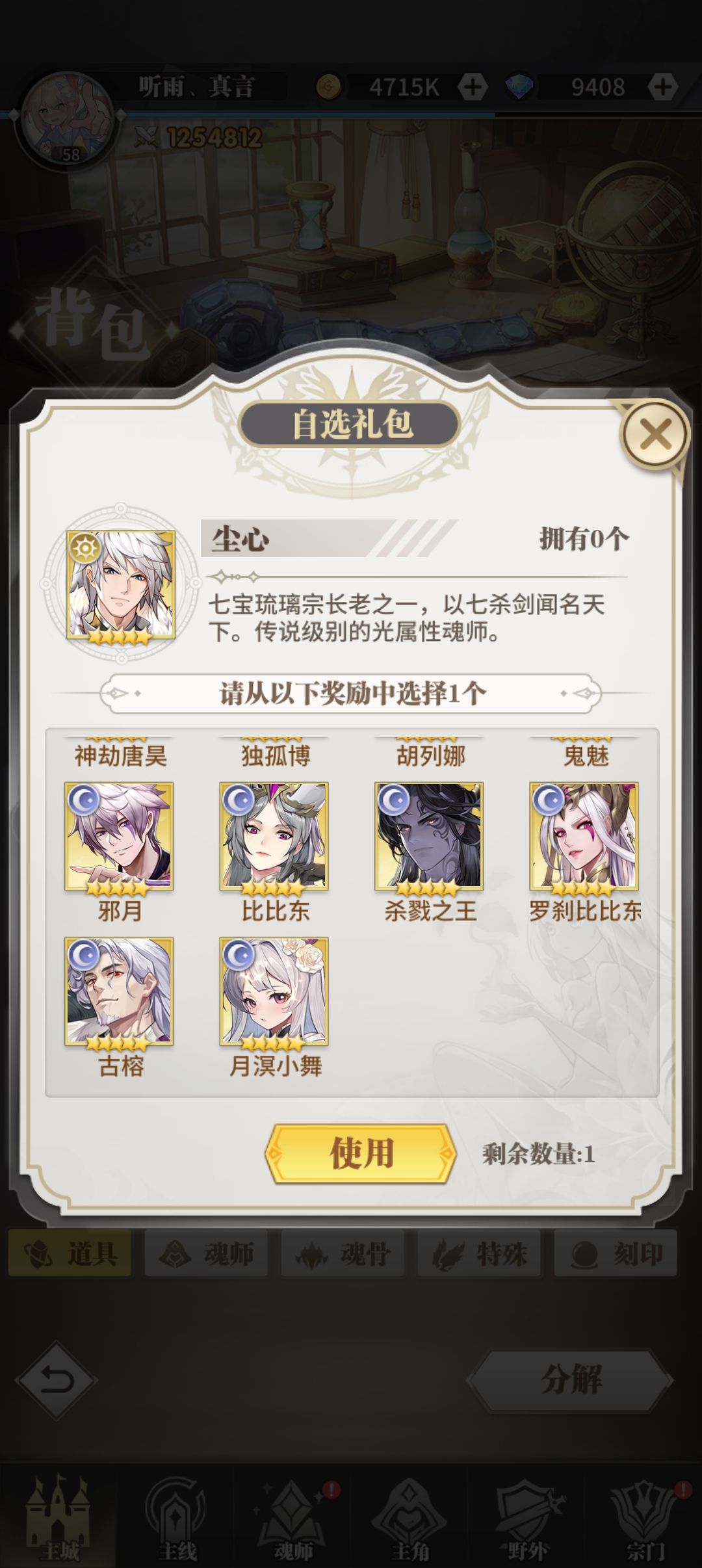 。 2