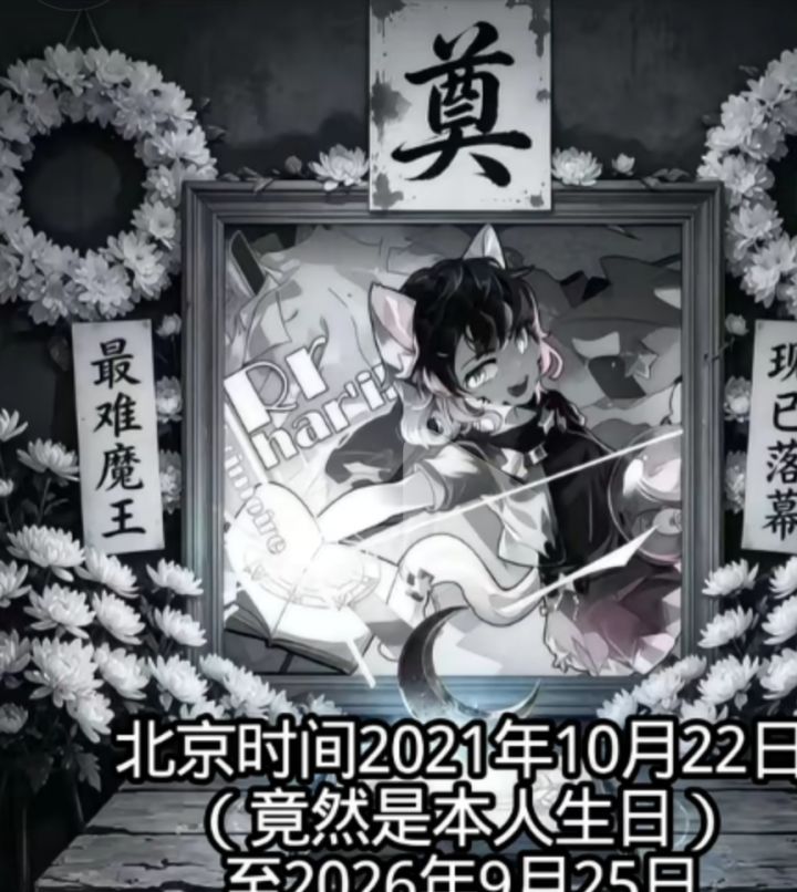 统治了5年的曲 终究还是倒下了😭😭截图