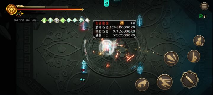 无尽贯日确实也离谱，比雷之呼吸还离谱截图