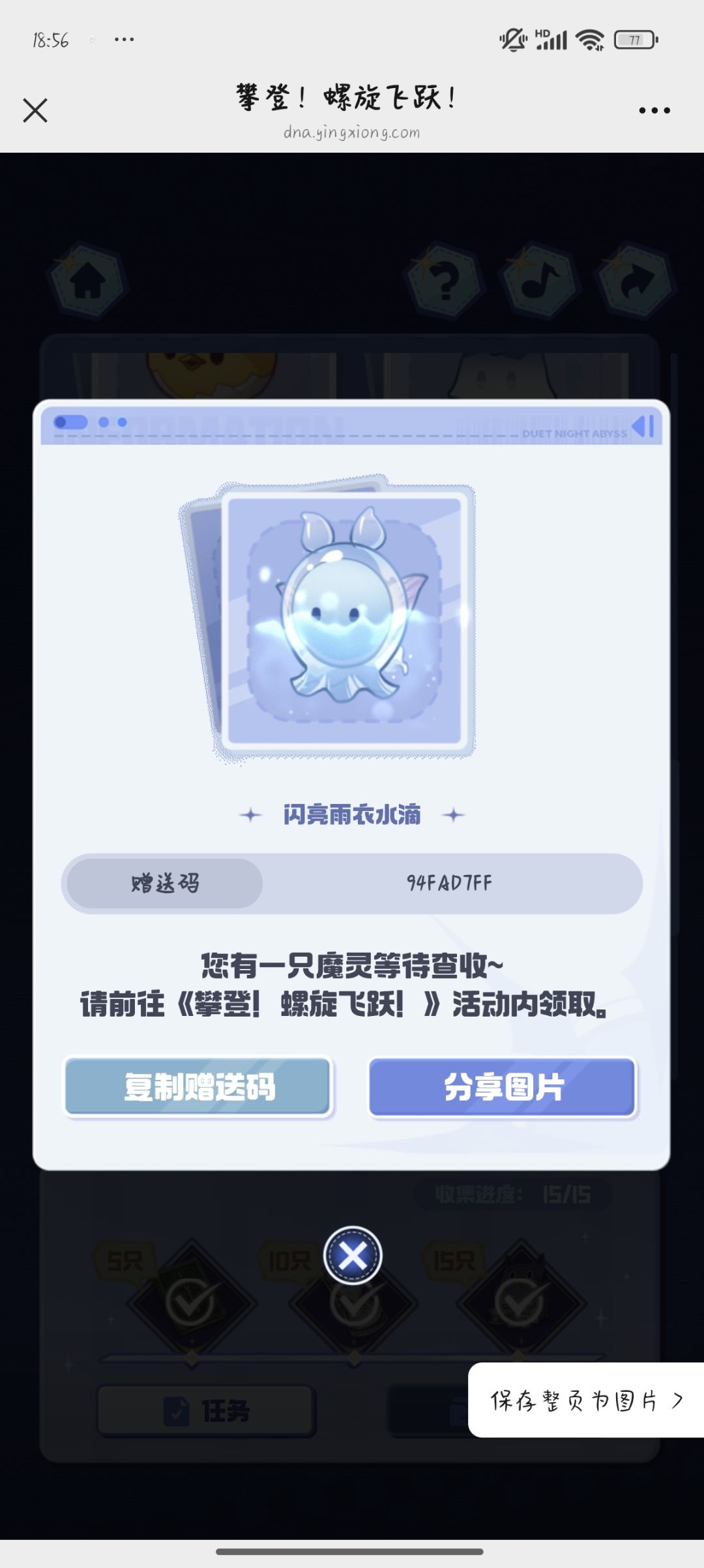需要自取 1