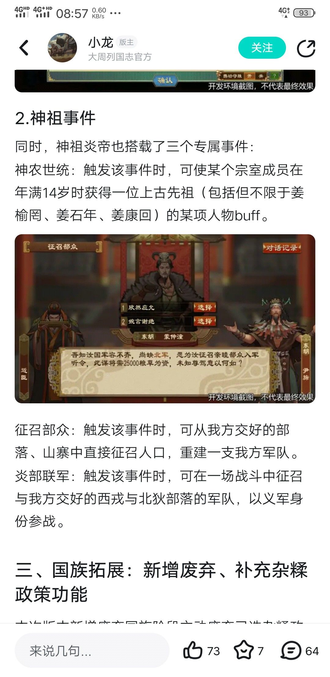感觉废了? 1