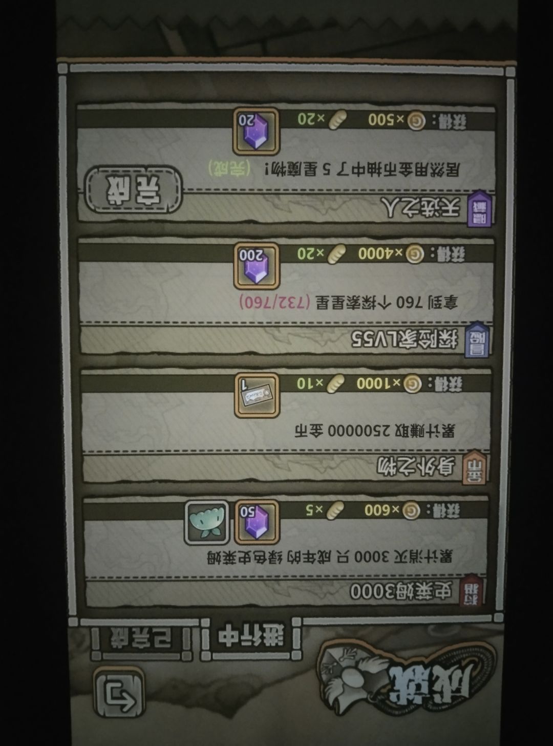 欧起来了 2