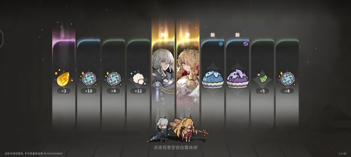 难绷截图