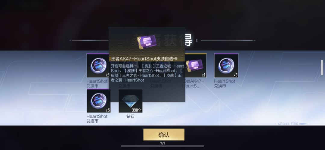 送拉丝皮了 1